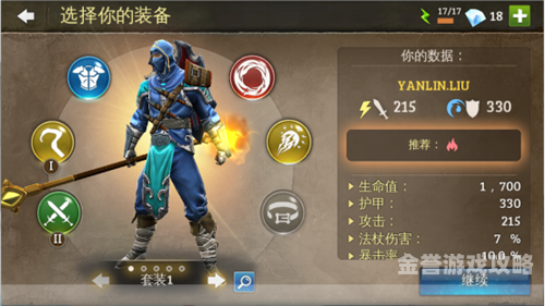 gameloft手机游戏官网Gameloft手机游戏官网全面解析，探索互动娱乐的新天地