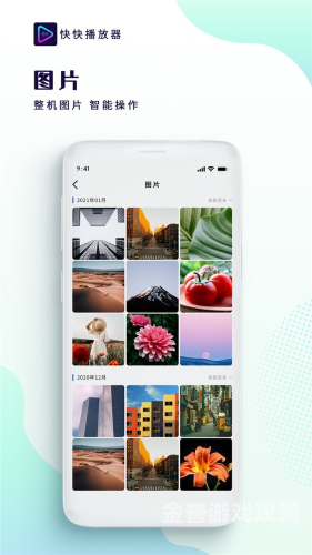 手机万能播放器app哪个最好用手机万能播放器App哪个最好用？全面评测与推荐