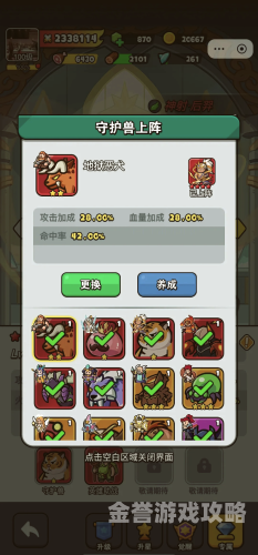 单机无限内购破解版游戏大全，让你的游戏体验升级！单机无限内购破解版游戏大全有哪些