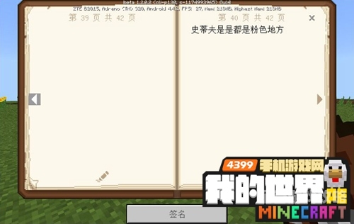 4399在线播放，探索数字娱乐的新天地4399在线播放免费观看神勇武工队传奇