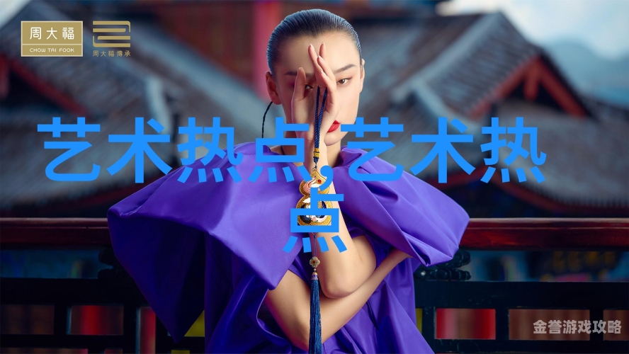久久99精品国产麻豆婷婷，揭秘国产影视新星的崛起之路久久99精品国产麻豆婷婷香蕉