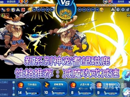洛克王国六个平民神宠在哪抓洛克王国六个平民神宠在哪里抓？