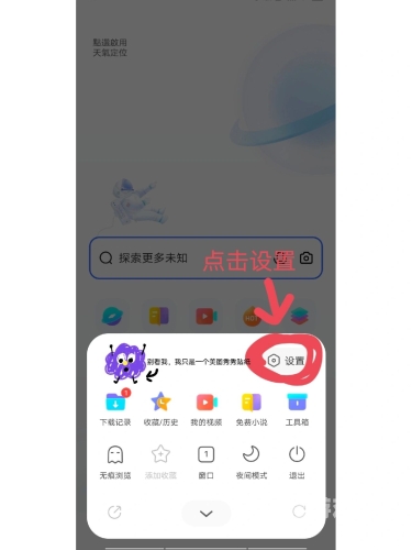 能打开违规网站的浏览器探索未知，如何安全地打开违规网站及其背后的风险