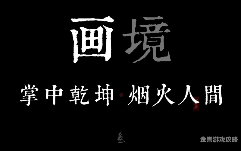 征途手机版官网，掌中乾坤，一触即发征途手机版官网下载