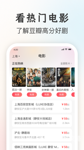 99综合电影在线视频好看99综合电影在线视频好看，探索最新影视资源与观影体验
