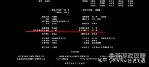 中文字幕国产影视剧的崛起与未来发展趋势电影翻译字幕神器