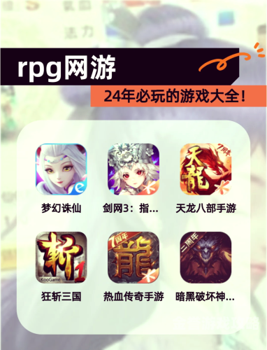 剑网三云端版官网剑网三云端版官网，开启你的武侠之旅新篇章