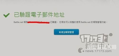 战网官网登录入口及使用指南台服战网官网登录入口