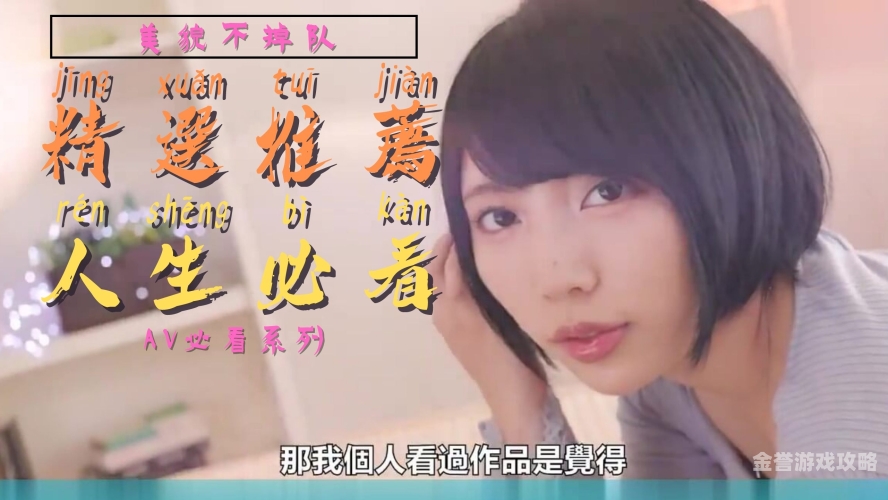 1024精品久久久久久久1024精品久久久久久久，探索数字时代的精品内容与持久价值