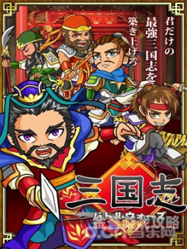 三国之勇战天下，揭秘三国时期的英雄传奇三国之勇战天下百度百科