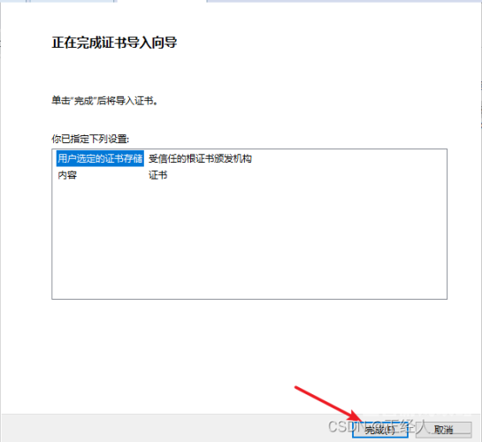 安装，从入门到精通的全面指南安装师傅接单平台app
