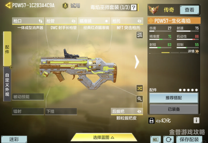 冷门但耐玩的单机手游无名英雄，冷门但耐玩的单机手游佳作