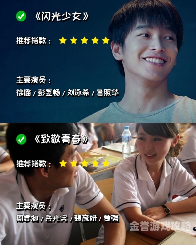 精品国产免费一区，探索国产影视作品的崛起与未来精品国产免费一区=区三区演员表