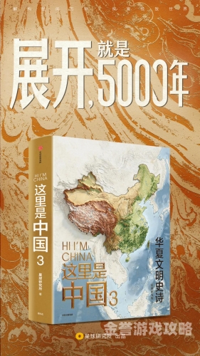 国产精品一区亚洲一区天堂，探索中国影视文化的崛起与全球影响力