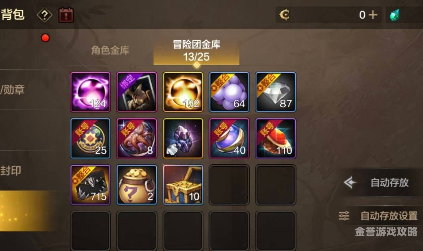 DNF金币比例，探秘游戏内经济系统的重要一环dnf金币比例最新