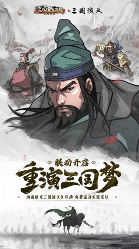 三国群英传8三国群英传8，群雄逐鹿，英勇无畏