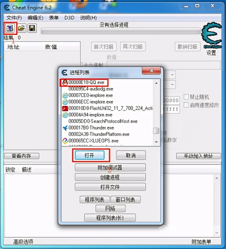 game修改器游戏修改器，揭秘作弊利器与合法使用的界限