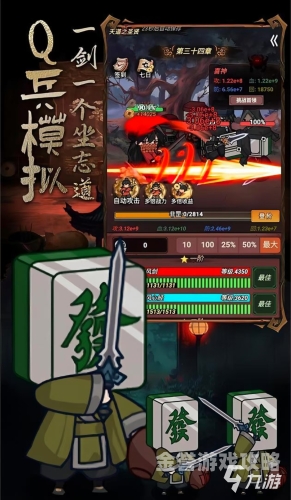 3D角色扮演类手游，探索虚拟世界的无限可能3d角色扮演类手游2023