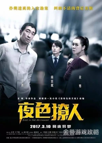 久久国产免费久久国产免费，国产影视作品的崛起与免费观看的新趋势
