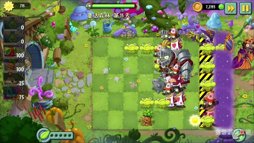 植物大战僵尸中文版，经典塔防游戏的新篇章原版植物大战僵尸中文版下载