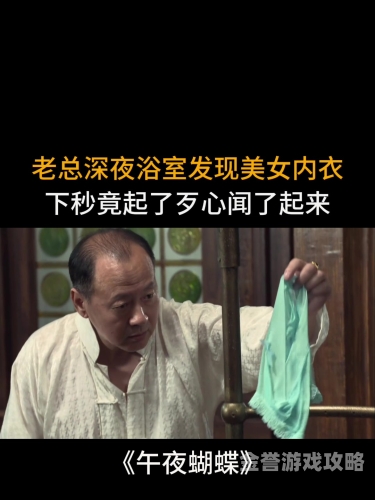 久久午夜精品，探索深夜文化的独特魅力与市场潜力ysl千人千色t9t9t9t9t9mba