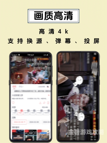 免费看剧app大全探索无限娱乐世界，免费看剧App大全
