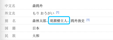 日本一二三精品黑人区日本一二三精品黑人区，探索东京多元文化的独特角落