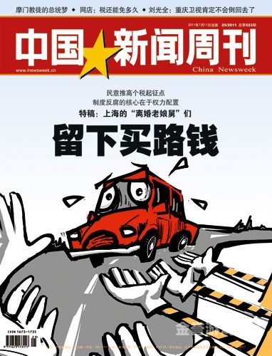 国产精品永久免费高清新闻