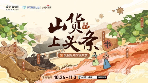 国产短视频风潮来袭