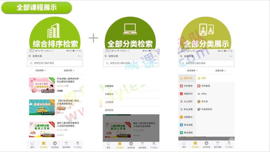 三级网站在线观看视频，内容丰富，精彩纷呈