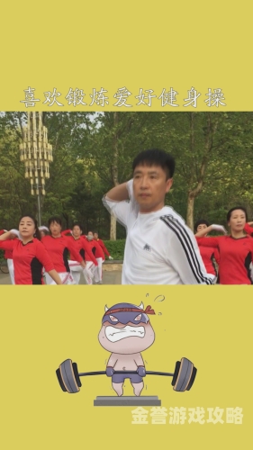 国产操久久，引领新时代的游戏力量