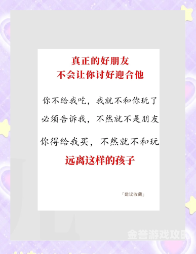 孩交无码av孩交无码AV，网络监管与儿童网络安全的新挑战