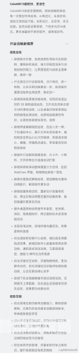 亚洲中文字幕无线无码新闻资讯亚洲中文字幕无线无码一区