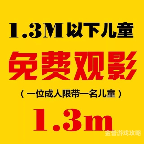 免费在线成人影视，探索精彩内容的世界成 人 免 费 看
