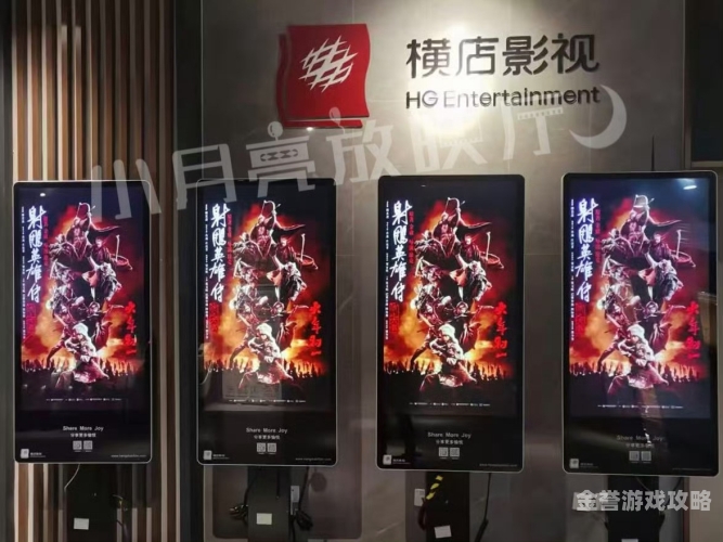 2020久久精品影院2020年度精品影院揭秘，看片新体验，尽在指尖