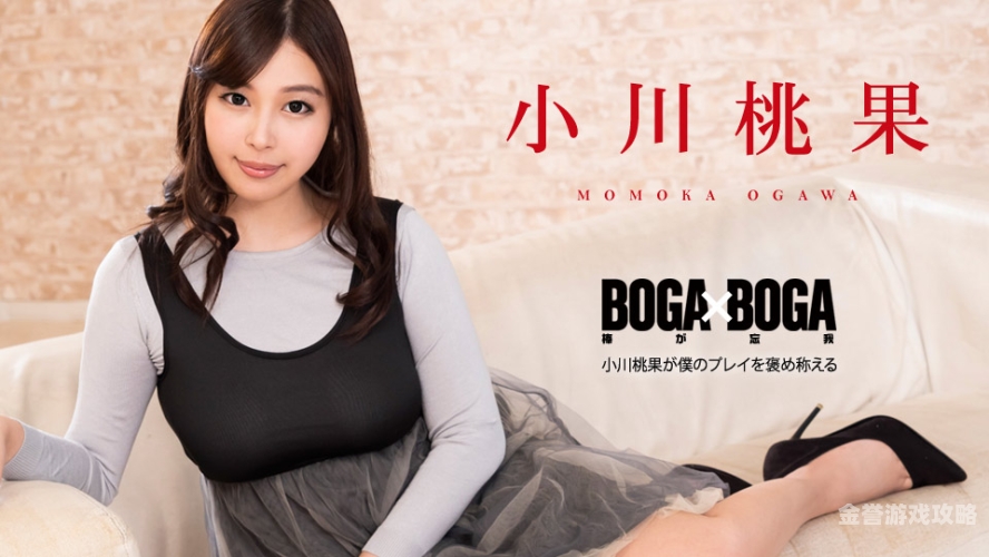 日本神秘免费无遮挡一区二区三区精品视频大放送