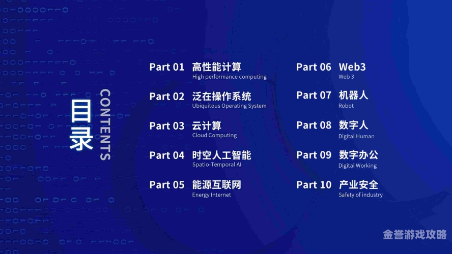 国产精品理论视频国产精品理论视频，深入解析前沿科技与思想
