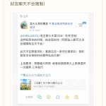 青草福利精品免费视频，福利政策下的草根权益保障青草福利精品视频一区