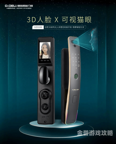 国产精品MP4，引领智能生活新风尚