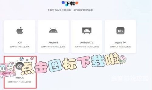 国产在线高清播放平台，畅享流畅体验2020国产不卡不顿