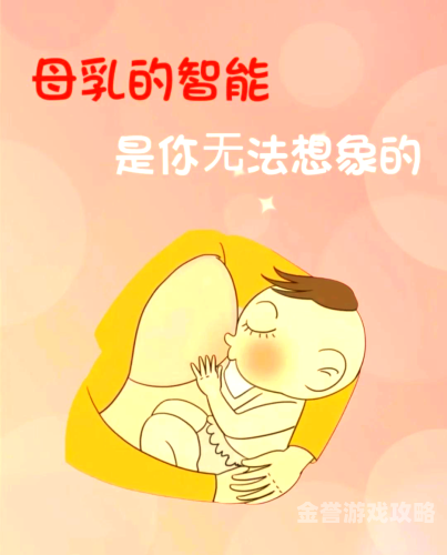 三级母乳一区，母婴健康的新里程碑