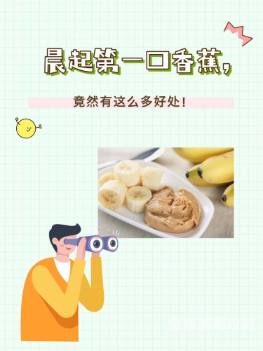 久久香蕉国产线看观看精品yw国产香蕉新篇章—久久线产品的特色与亮点