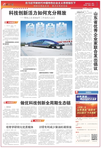 亚洲新闻聚焦，日韩综合资讯一区深度解读