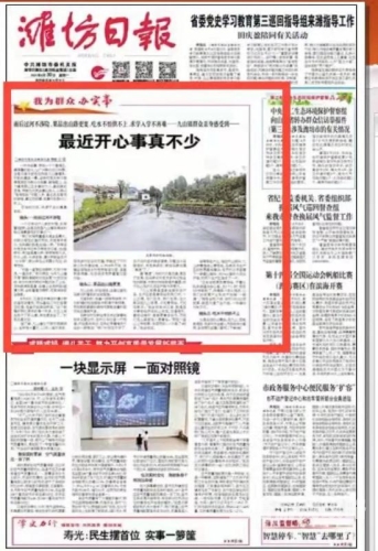 开心婷婷，新闻资讯网站角色设定与精彩故事中文字幕开心婷婷中文字幕八区