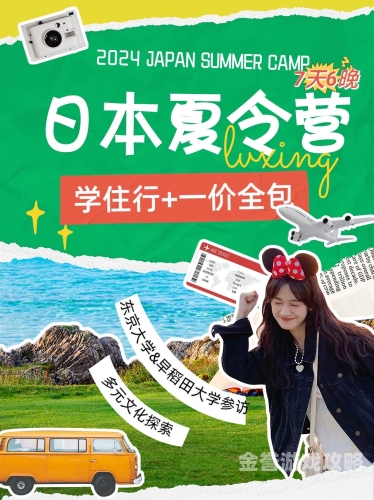 日本另类亚洲色区，多元文化的交汇与魅力日本亚洲典型的可爱
