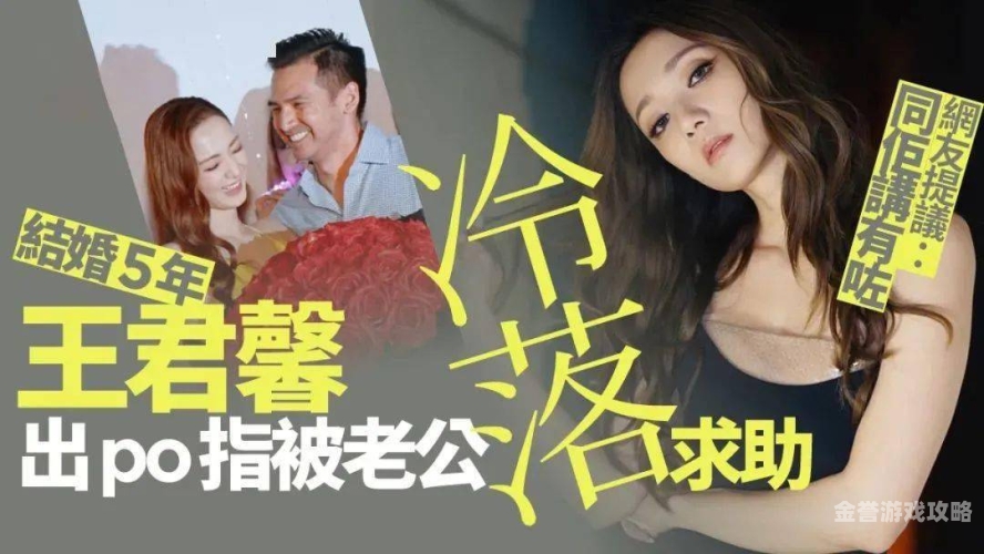 少妇人妻无码精品视频少妇人妻无码精品视频，揭秘网络热潮下的隐私与诱惑