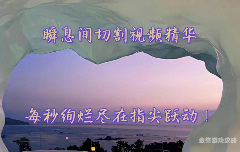 99精品热在线观看手机版，引领潮流，尽在指尖