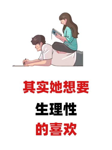 全黄三级欧美日韩少妇性色生活片深度解析