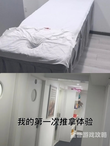 久久99中文按摩—专业按摩服务，舒适体验新选择久久中文是什么