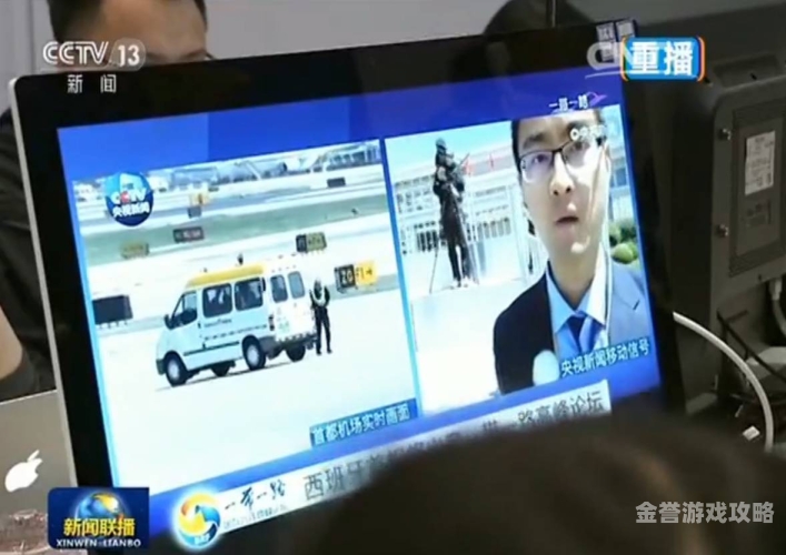 国产乱子频发，久久综合新闻揭秘